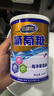 金惟他口服纯净葡萄糖 运动户外健身补充能量成人纯净葡萄糖粉学生体考 实拍图