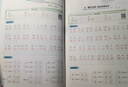 【2026】华夏万卷八年级上下册语文同步练字帖初中生课本同步人教版描红练字本学生楷书（2本） 实拍图