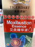 永安虎标艾灸液50ml 滚珠艾灸精华液艾绒液温灸 舒缓颈部腰椎 实拍图