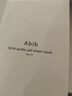 阿彼芙（ABIB）Abib小绿叶弱酸性鱼腥草面膜10片装补水保湿舒缓镇定修护 实拍图