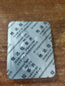 [惯爱] 他达拉非片5mg*5片*3板 实拍图