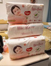 好奇（Huggies）铂金装成长裤XL96片(12-17kg)加大号婴儿尿不湿小桃裤超薄透气 实拍图