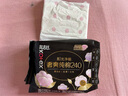 高洁丝【品牌直供安心品质】臻选奢爽纯棉卫生巾240mm8片超薄日用姨妈巾 实拍图