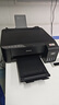 爱普生（EPSON）墨仓式L1258 A4彩色无线单功能家用打印机（微信/远程打印） 实拍图