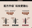 Color Key珂拉琪锁色眼线胶笔防水防汗不易晕染送女友生日礼物N02松露棕 实拍图