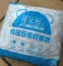 【采销推荐】食品级保鲜膜套家用剩菜大小通用可加热食物保鲜罩 大小通用【1000只】加厚款 实拍图