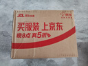 太平苏打饼干 低糖酵母 奶盐味400g 易消化含膳食纤维 零食早餐下午茶 实拍图