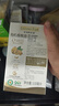 爷爷的农场有机核桃油食用油110ml 热炒凉拌辅食油 赠婴儿宝宝食谱 实拍图