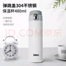 Debo德铂保温杯水杯长效保温304不锈钢杯子便携车载杯 升级款-黑色 480ml 实拍图