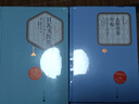 名著名译精装：樱桃园 实拍图