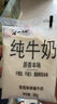 小西牛 青藏奶源原生纯牛奶营养早餐奶高原奶180g*12袋 源头直发 实拍图