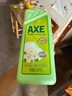 斧头牌（AXE）花茶护肤洗洁精1.18kg*3瓶家庭装茉莉茶香不伤手新老包装随机发货 实拍图