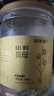 福东海  四川贝母50克 精选平贝母 平贝母陈皮雪梨枇杷膏原料 实拍图