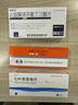 【原研药】妙纳 盐酸乙哌立松片 50mg*20片/盒 2盒装 实拍图