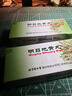 同仁堂  明目地黄丸 9g*10丸 滋肾 养肝 明目 用于肝肾阴虚 目涩畏光 视物模糊 迎风流泪。 实拍图