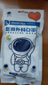 袋鼠医生 儿童适用口罩医用外科100只6-12学生3-6小孩太空人10只/袋*10袋 实拍图