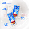 雀巢(Nestle)烘焙原料淡奶油 常温存储易打发蛋糕裱花动物奶油250ml*3 实拍图