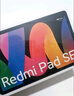 小米(MI) 红米平板Redmi Pad SE 11英寸平板电脑 90Hz高刷 娱乐影音办公学习平板 6+128GB烟青色 实拍图