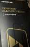 绿联适用苹果14ProMax钢化膜iPhone14ProMax手机膜无尘仓秒贴膜抗指纹防摔全屏覆盖前膜 实拍图