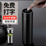 ihold智能保温杯男304不锈钢茶水分离泡茶杯子礼品定制logo 【免费打字】智能黑-茶水分离 实拍图