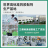 三棵树漆全效美缝剂十大品牌瓷砖地砖专用双组份填缝剂耐水美缝胶 瓷白色 实拍图