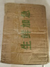 山东新鲜仔姜正宗鲜姜姜芽鲜嫩姜仔生姜农家自种红芽姜批发应季菜 鲜姜带箱 3斤 实拍图
