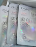 欧诗漫（OSM）护肤品套装女珍珠白美白淡斑提亮肤色水乳化妆品全套礼盒生日礼物 洗+水+乳+霜+眼霜+抗皱精华 实拍图