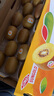 佳沛（zespri）新西兰  阳光金奇异果巨大果22粒原箱 单果重约144-175g 猕猴桃 实拍图