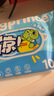 青蛙王子清凉湿巾10抽便携 降温降暑止汗冰凉巾 冰感不粘腻 母婴安全  5包 实拍图