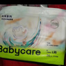 babycare艺术大师bbc纸尿裤瞬吸超薄透气夏季尿不湿婴儿尿布宝宝尿片 L 1包 36片 【体重9-14KG】 实拍图