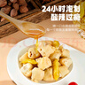 有友泡椒凤爪 筋骨棒 山椒味95g*6 休闲追剧办公室小零食重庆特产小吃 实拍图