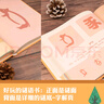 小象汉字：汉字是拼出来的（畅销20w册《汉字是画出来的》进阶篇。找到字根和规律，就能拼出很多汉字。） 晒单实拍图