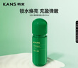 韩束酵母爽肤水150ml 补水保湿锁水焕亮弹嫩紧致精华水柔肤水化妆品 实拍图