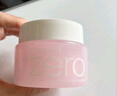 芭妮兰（banila co）【成毅同款】zero卸妆膏经典款50ml  便携旅行 脸部眼唇卸妆可用 实拍图