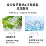 Miss Candy温和洗甲水100ml卸甲油胶卸油性水性指甲油不伤甲芦荟卸甲水PT122 实拍图