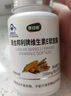 康纽莱 维生素E软胶囊 VE500mg/粒*108粒维e胶囊 补充维生素E 实拍图