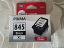 佳能（Canon）PG-845XL 大容量黑色墨盒(适用MG3080/MG2580S/MG2400/TS3480/TS3380/TR4580) 实拍图