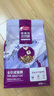 麦富迪猫粮 超肉粒冻干双拼粮2kg 成猫（冻干三文鱼） 实拍图