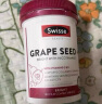 Swisse斯维诗 葡萄籽烟酰胺片 热巴同款原花青素维C维E亮肤 180片/瓶 实拍图