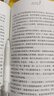 中公教育考公教材2026国家公务员考试教材国考历年真题用书行测申论教材历年真题试卷题库公考考公教材2025 【爆款力荐】2026国考 教材+真题 4本 晒单实拍图