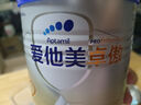 爱他美（Aptamil）卓傲较大婴儿配方奶粉2段（6—12月龄）300g  小罐装试用装 实拍图