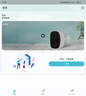 HiLEME小型无线摄像头手机远程高清夜视360全景监控器家用4g摄像头室内室外免插电网络家庭电池摄像机 【128G卡】全景画面+wifi远程+高清夜视 实拍图