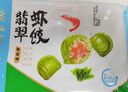 广州酒家利口福 翡翠虾饺200g*2袋 16个 早茶点心 儿童早餐 广式点心  实拍图