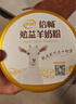 伊利倍畅勉益中老年羊奶粉700g 高钙高蛋白 益生菌 初乳碱性蛋白 送礼 实拍图