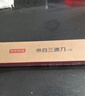 京东京造 3系菜刀 新享料理刀切菜刀三德刀辅食刀家用 防粘料理刀 实拍图