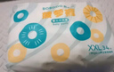 巴布豆（BOBDOG）小波浪拉拉裤XXL54片（15kg以上）尿不湿超薄透气 实拍图