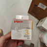 贝亲（Pigeon）自然实感第3代启衔奶嘴 宽口径奶嘴 M号-1只装 BA131 3个月以上 实拍图