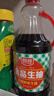 厨邦酱油 金品系列 生抽酱油1.48kg*2+渔女蚝油490g*2 调料套装礼盒 实拍图