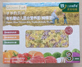 爷爷的农场婴幼儿有机蝴蝶面200g 宝宝营养辅食面条儿童早餐面条9月+ 实拍图