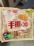 盼盼手撕面包传统糕点办公室软面包起酥小面包点心 160g袋装 实拍图